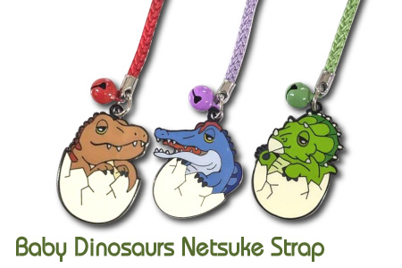 ベイビーダイナソーズ根付