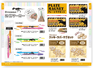 2色マーカー/クッキーラバーマグネット