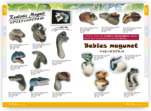 リアリスティック/ベイビーズ マグネット