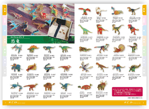 コレクションピンズ恐竜