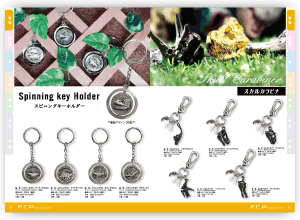 スピニングキーホルダー/スカルカラビナ