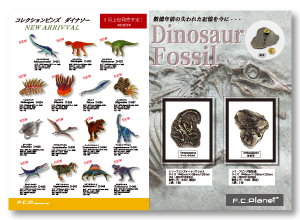 レリーフピンズ