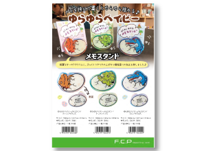 レリーフピンズ