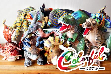 カラフルぬいぐるみ